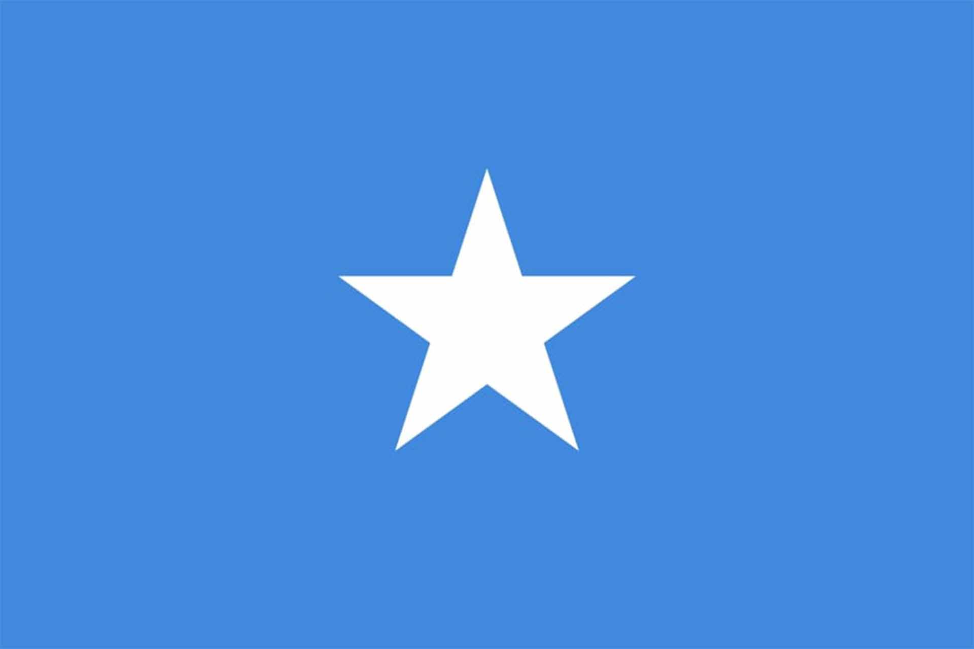 الصومال