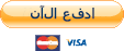 باي بال، الطريقة السريعة والآمنة للدفع عبر الإنترنت.